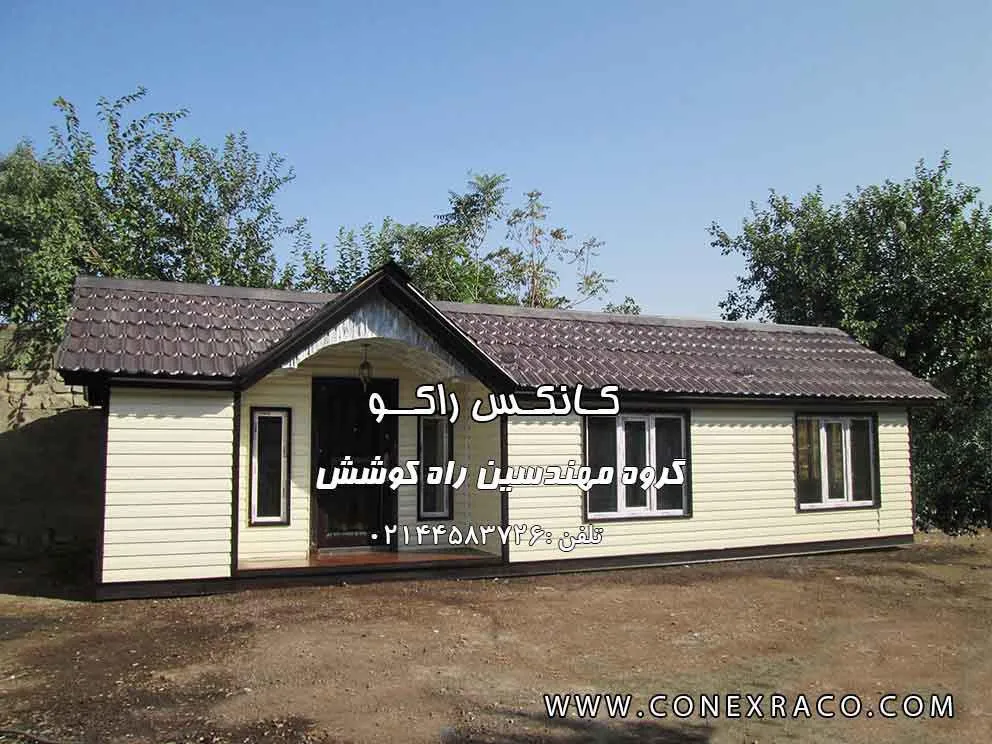 کانکس سازی ، صنعتی رو به رشد
