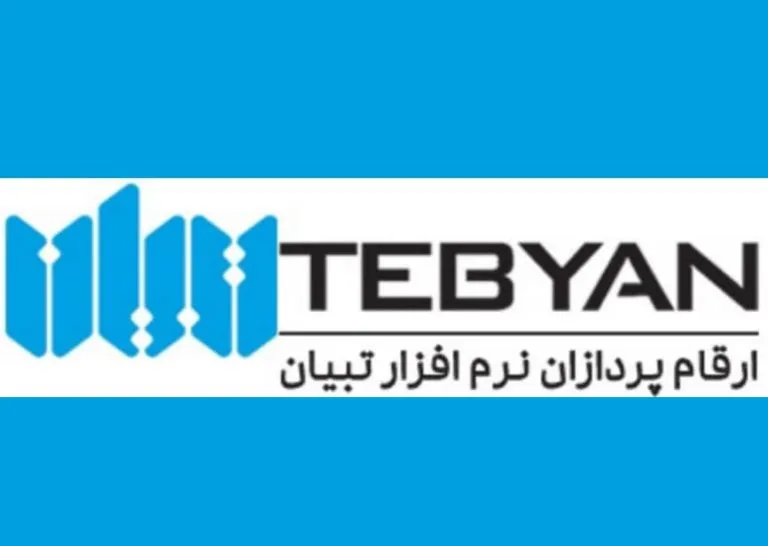 نرم افزار مدیریت داروخانه آرسن، همگام با طرح دارویار