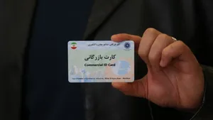 کارت‌های بازرگانی فاقد اعتبار مسدودسازی می‌شوند/ پایان کارت‌های اجاره‌ای