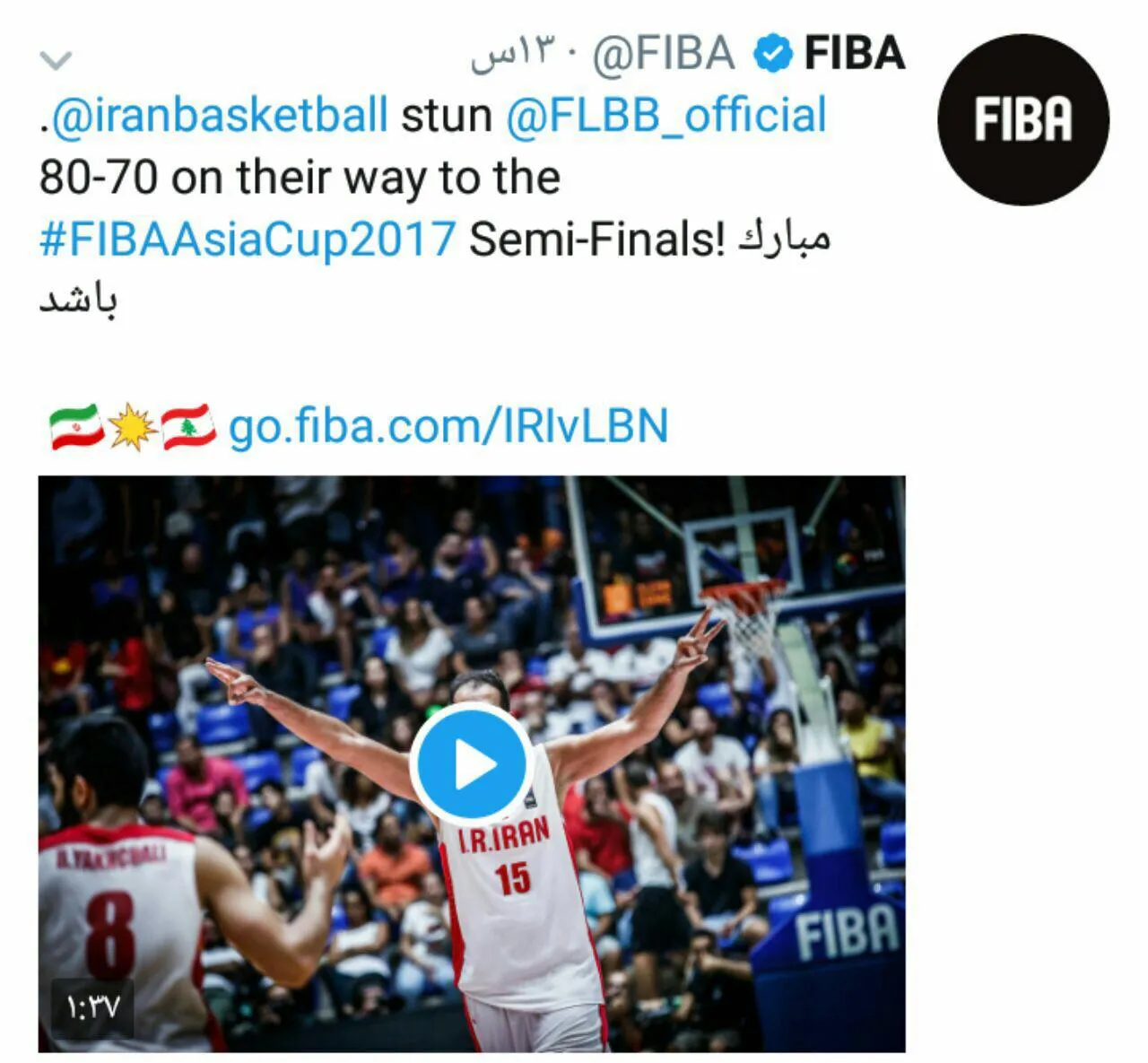 تبریک فدراسیون بسکتبال به صعود تیم‌ملی‌ایران +عکس