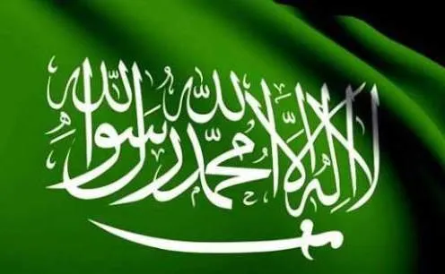 کاهش شدید تجارت عربستان