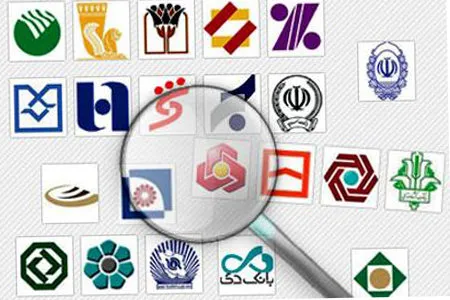 بانک‌ها عامل تعطیلی ۲۰۰۰تولیدی
