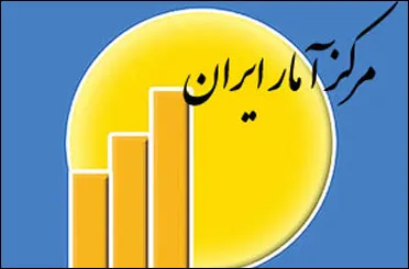 تاز‌ه‌ترین متوسط درآمد و هزینه ایرانیان
