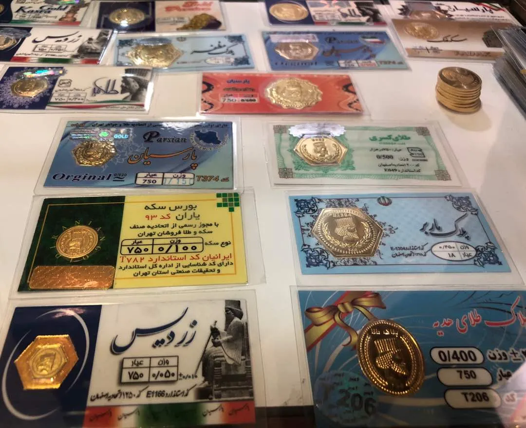 سکه گران شد