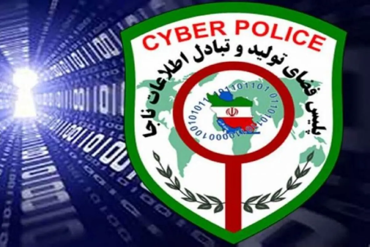 انهدام ناصرخسروی مجازی در پایتخت