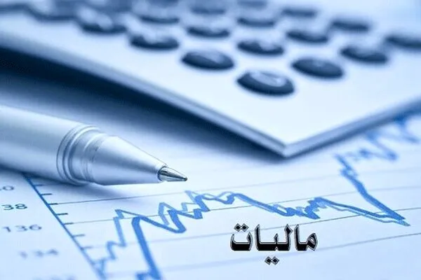 منابع درآمد مالیاتی دولت در لایحه بودجه ۱۴۰۱
