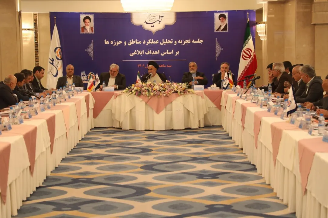 تشکیل یک نظام مشورتی در بین ارکان موسسه ملل نهادینه شود