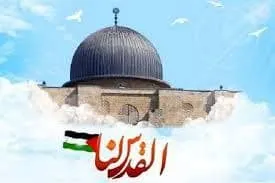 ارائه درخواست راهپیمایی خودرویی روز قدس به ستاد کرونا