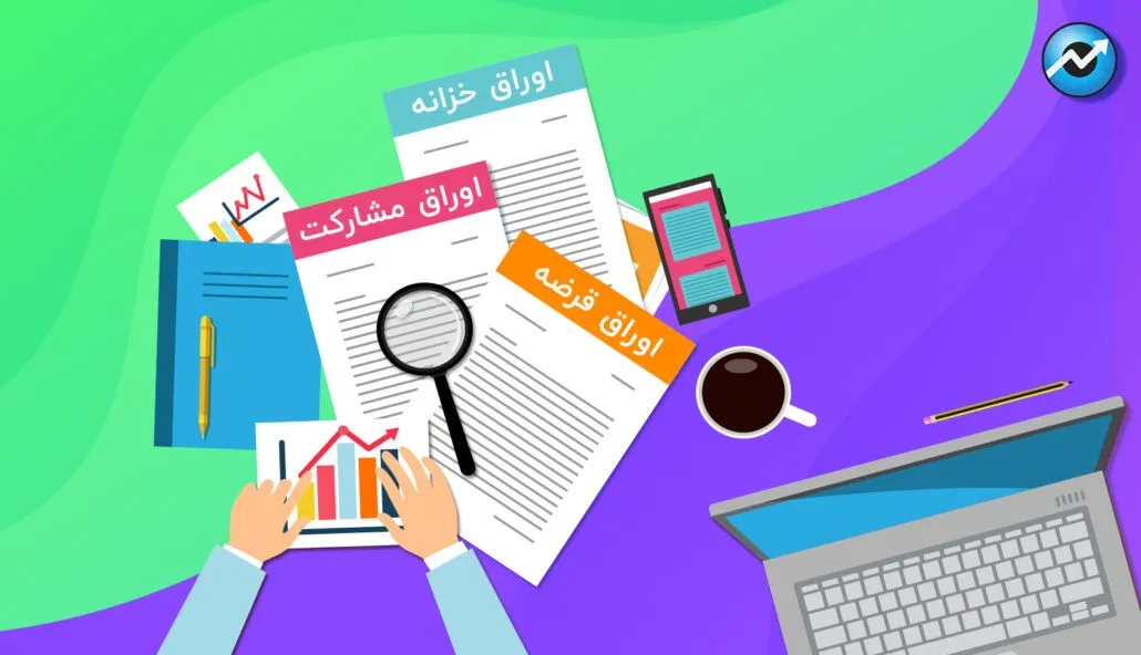 یادداشتی بر انتشار اوراق گام