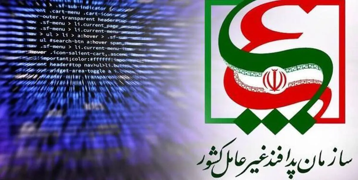 فوری/ اعلام وضعیت هشدار عمومی از طریق تلفن همراه