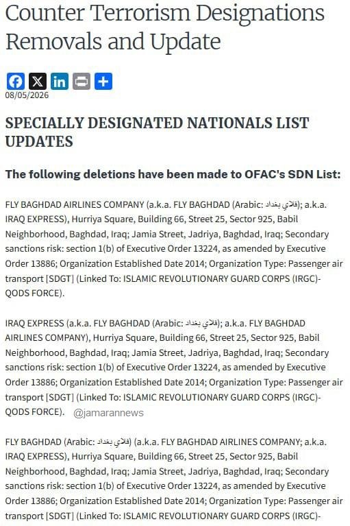 جزئیات جدید از لغو تحریم امروز آمریکا / سیاست تحریم ایران بدون تغییر باقی ماند؟ جزئیات جدید از لغو تحریم امروز آمریکا / سیاست تحریم ایران بدون تغییر باقی ماند؟