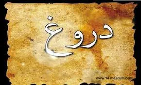 آمارهایی تکان‌دهنده درباره 