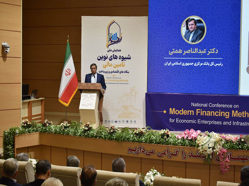 تفاهم‌نامه بانک تجارت با نهادهای تامین مالی منعقد شد