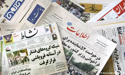 نیم صفحه اول روزنامه‌های امروز +عکس