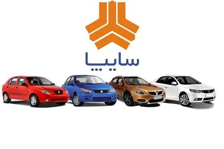 امکان تحویل برخی از محصولات سایپا وجود ندارد