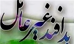 تدوین سند راهبردی پدافند غیرعامل در حوزه ارتباطات