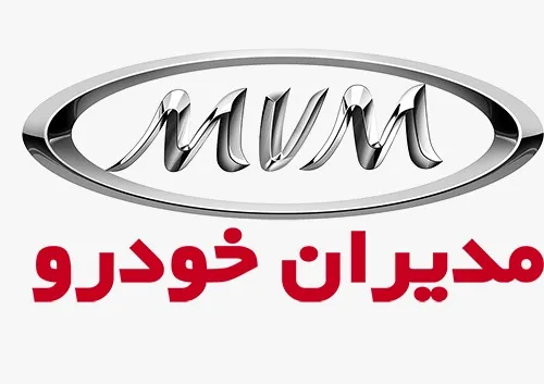 قیمت جدید محصولات مدیران خودرو