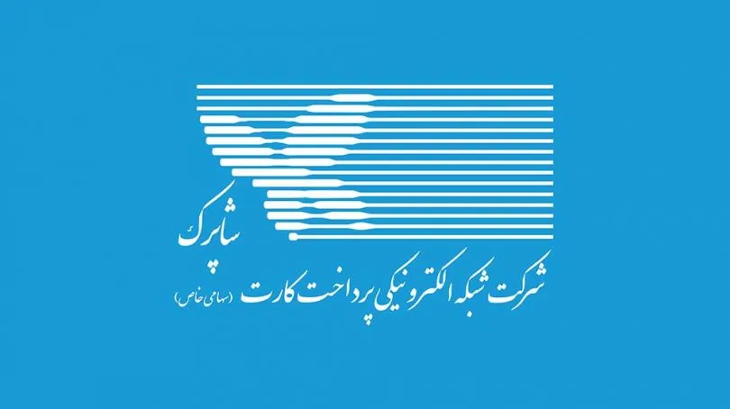 ١٠٠٩کارتخوان غیرمجاز  مسدود شد