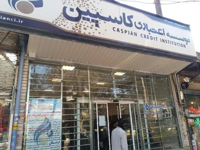آخرین وضعیت رفع مسدودی حساب‌های 