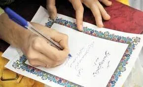 آیا می‌دانید ثبت نکردن ازدواج مجازات دارد؟