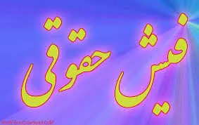 تعیین ضرب‌الاجل برای مدیران بانکی