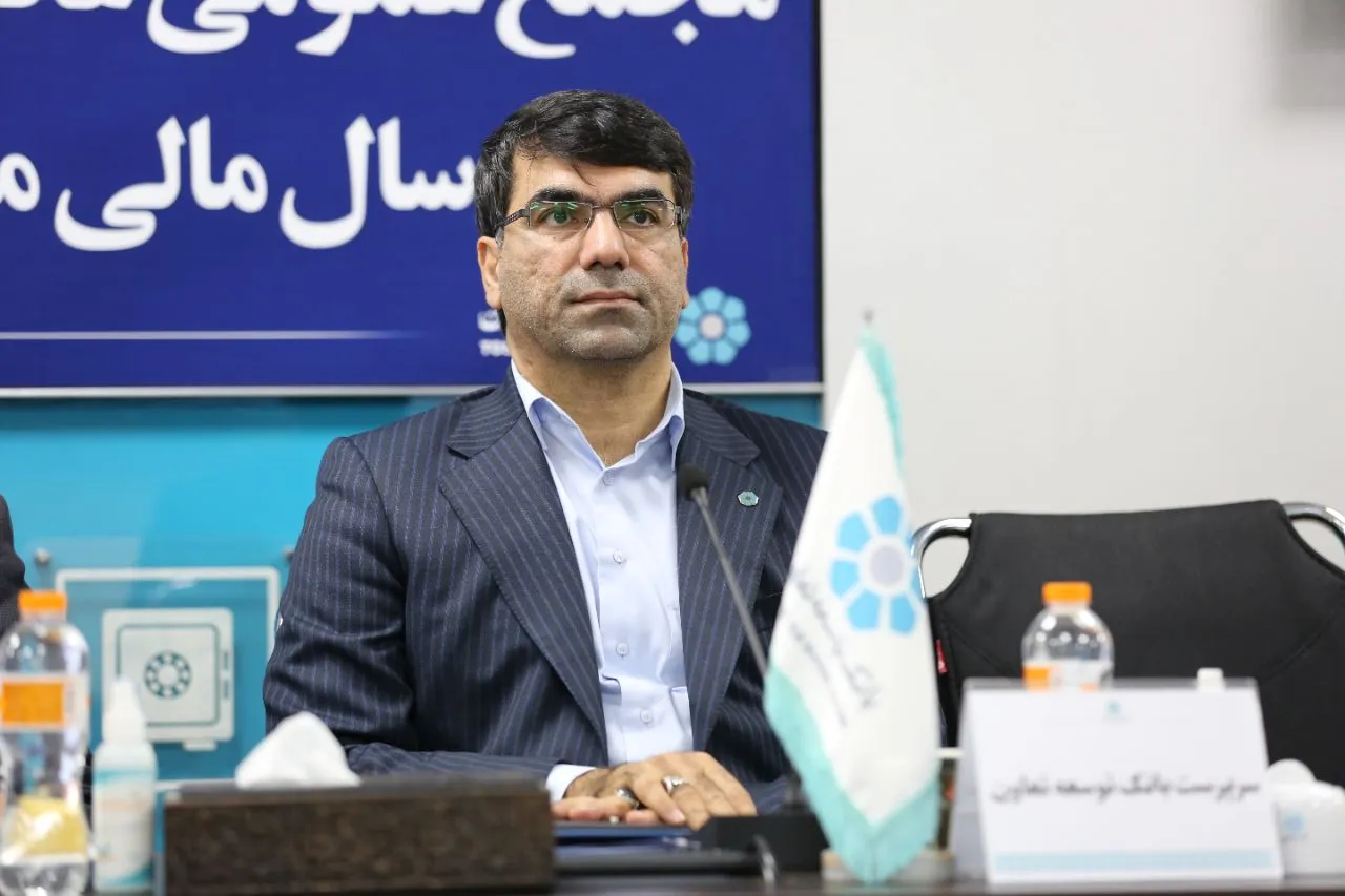 افزایش سرمایه ۴۰ هزار میلیارد ریالی بانک توسعه تعاون