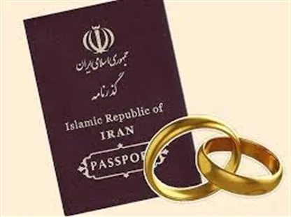 شرایط ازدواج زن ایرانی با مرد خارجی چیست؟