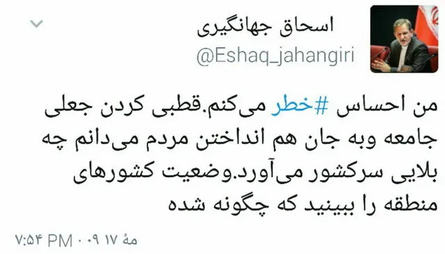 احساس خطر جهانگیری از تقسیم بندی دوقطبی بین مردم