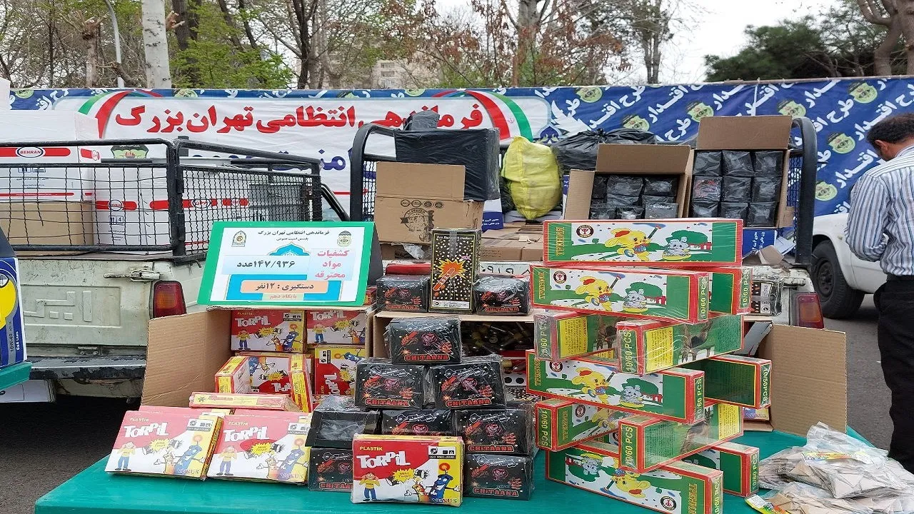 ۱۱ تن مواد اولیه محترقه کشف شد