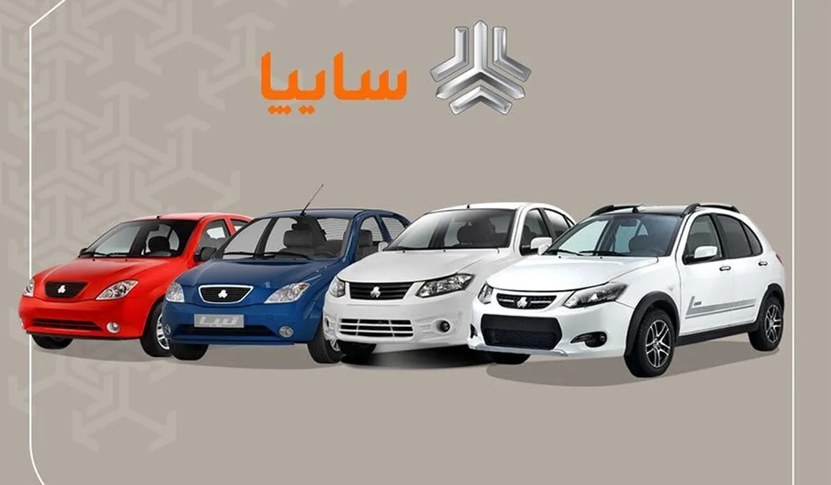 قیمت بازار محصولات سایپا امروز یکشنبه ۱۷ فروردین ۱۴۰۴ + جدول