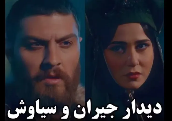 قسمت ۵۱ سریال جیران؛ جیران به خاطر شاه سیاوش را فروخت + فیلم
