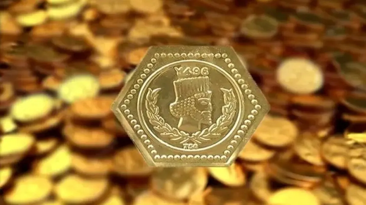 افزایش تاریخی قیمت سکه پارسیان امروز ۲۲ مرداد ۱۴۰۴ / قیمت سکه پارسیان از ۱۱ میلیون عبور کرد!