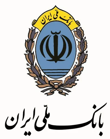 عرضه اوراق‌ گواهی‌سپرده ۱۵.۵ درصدی بانک‌ملی از ۱۶ شهریور