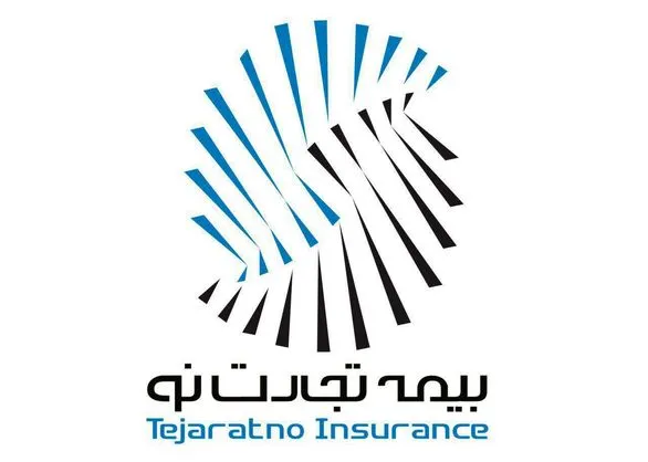 عملکرد پنج ساله بیمه تجارت نو بررسی شد