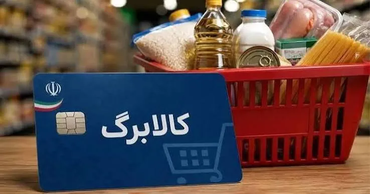 کالا برگ