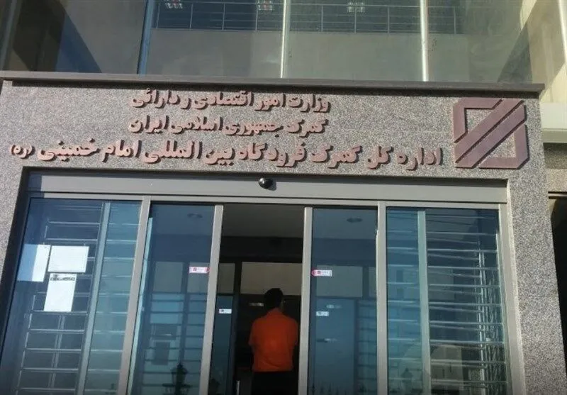 مهمترین اقلام صادراتی از مهمترین مرز هوایی کشور