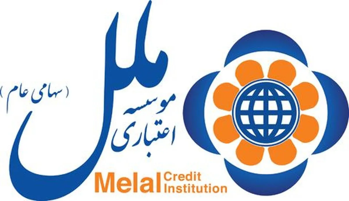 حمایت از تولید با طرح آفاق ۱ موسسه اعتباری ملل