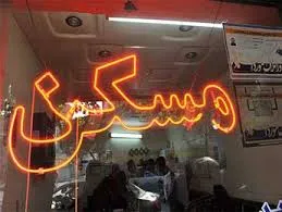 قیمت آپارتمان درمحدوده پیچ شمیران+جدول