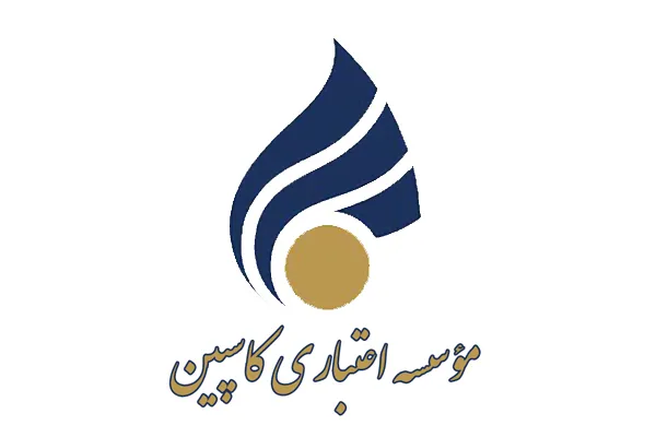آخرین وضعیت موسسه کاسپین