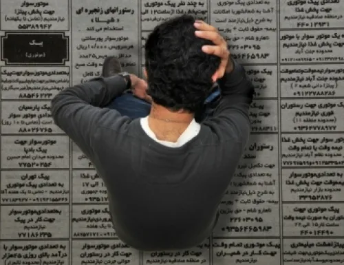5میلیون نفر بیکار در سال1400