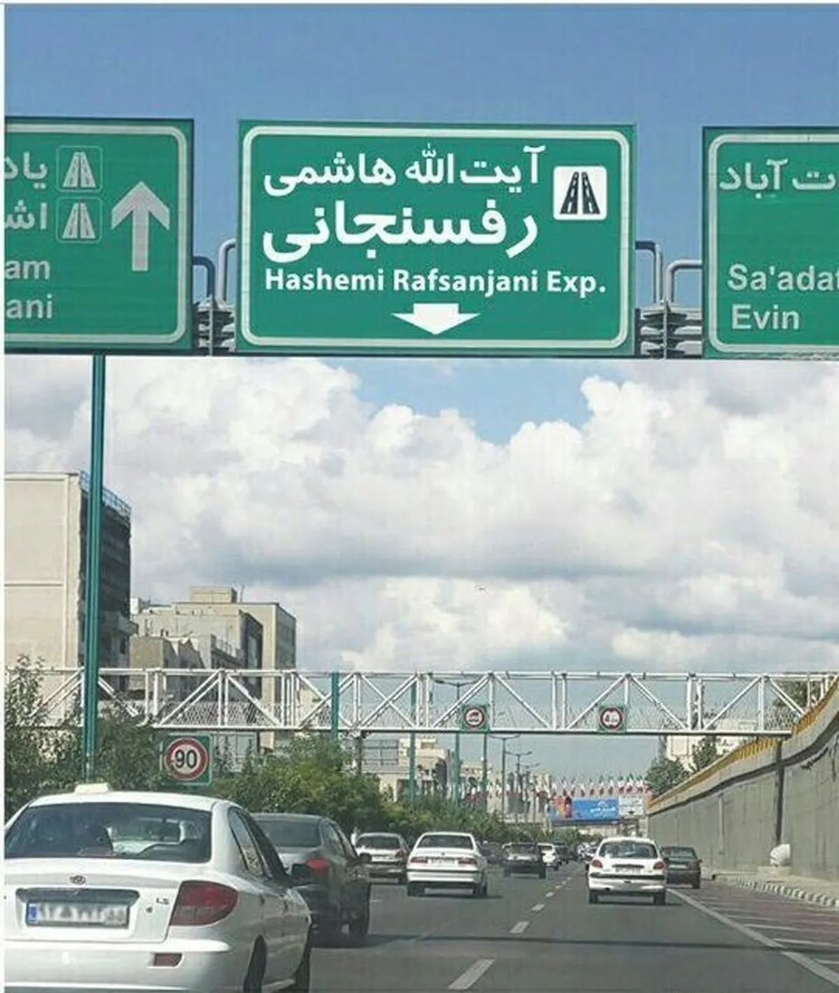 بزرگراه آیت‌الله هاشمی رفسنجانی تهران مسدود شد/ پلیس اطلاعیه داد