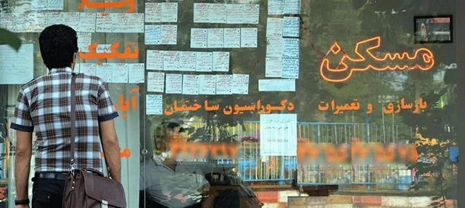 بازار مسکن آماده ثبات قیمت شد