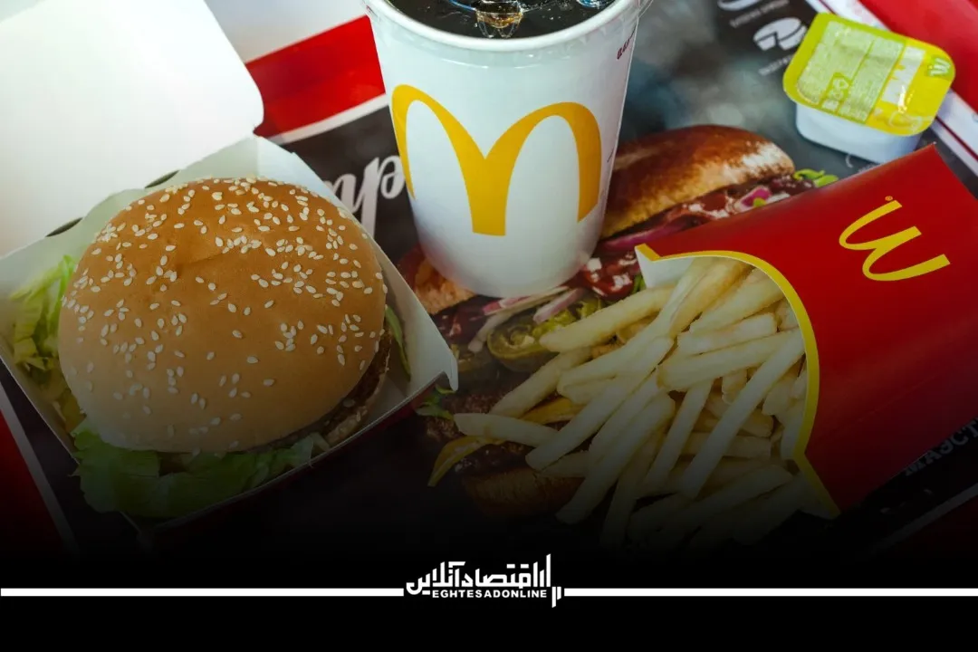 نگاهی به فرآیند تولید مک دونالد