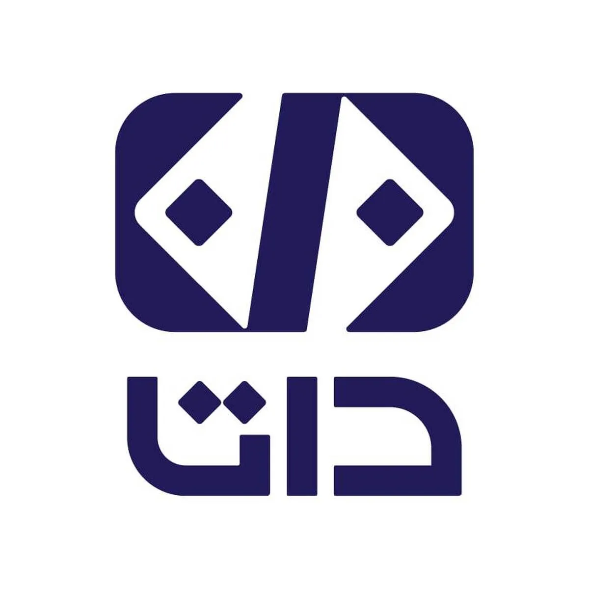 داتا مجوز دانش‌بنیان را دریافت کرد