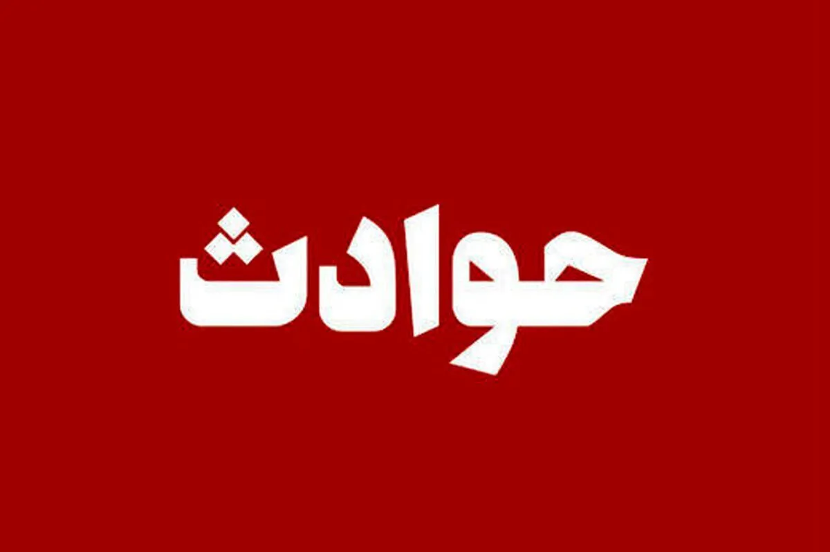 سرایدار باغ ویلا، صاحبخانه را کشت و جسدش را زیر علف‌ها پنهان کرد