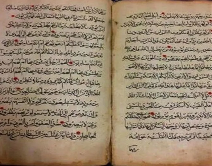 واکنش نخست وزیر کانادا به هتک حرمت قرآن