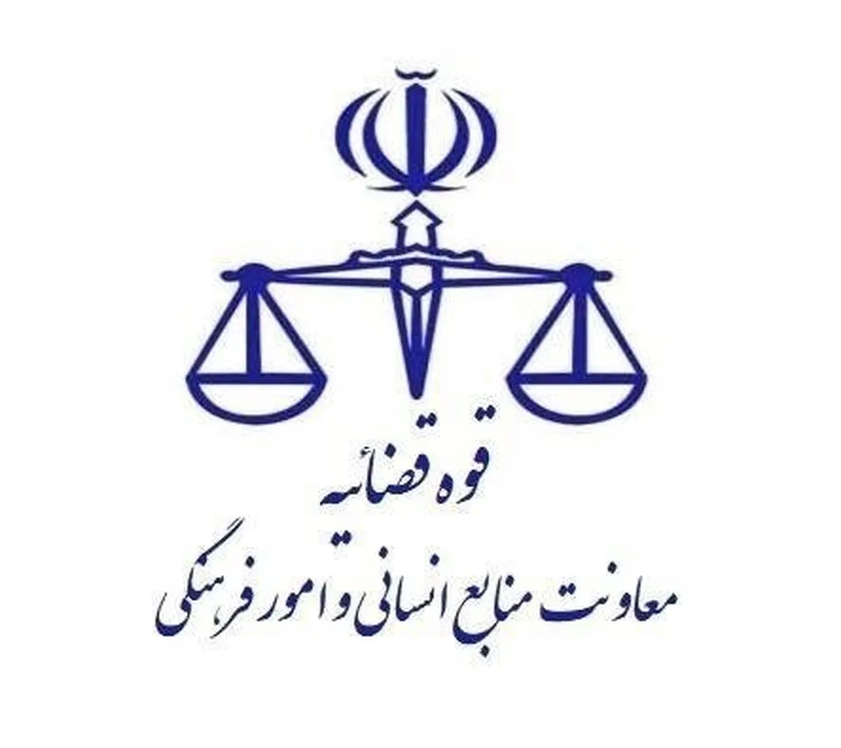 نتایج آزمون قضاوت ۱۴۰۴ اعلام شد + لینک