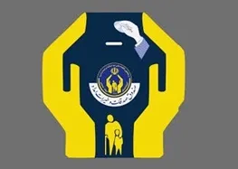 ماهیت دفاتر خارج از کشور کمیته امداد تغییر کرد