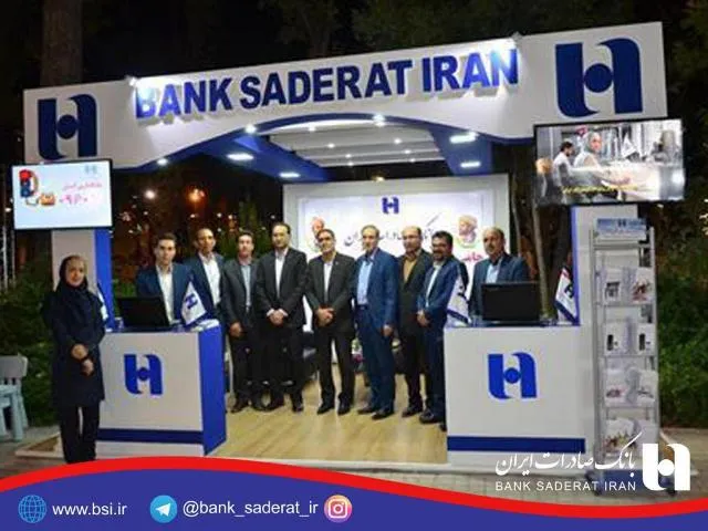 بانک صادرات حامی برگزیده جامعه پزشکی و داروسازی