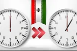ساعت‌ها از فردا عقب کشیده می‌شود؟ / جزئیات تغییر ساعت رسمی کشور در سال ۱۴۰۵